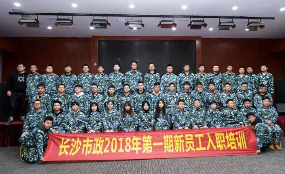 新生培訓(xùn) | 以心迎新，協(xié)同共進(jìn)！